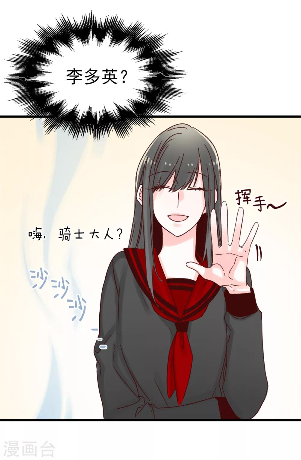 第55话 女王的绊脚石-第56话