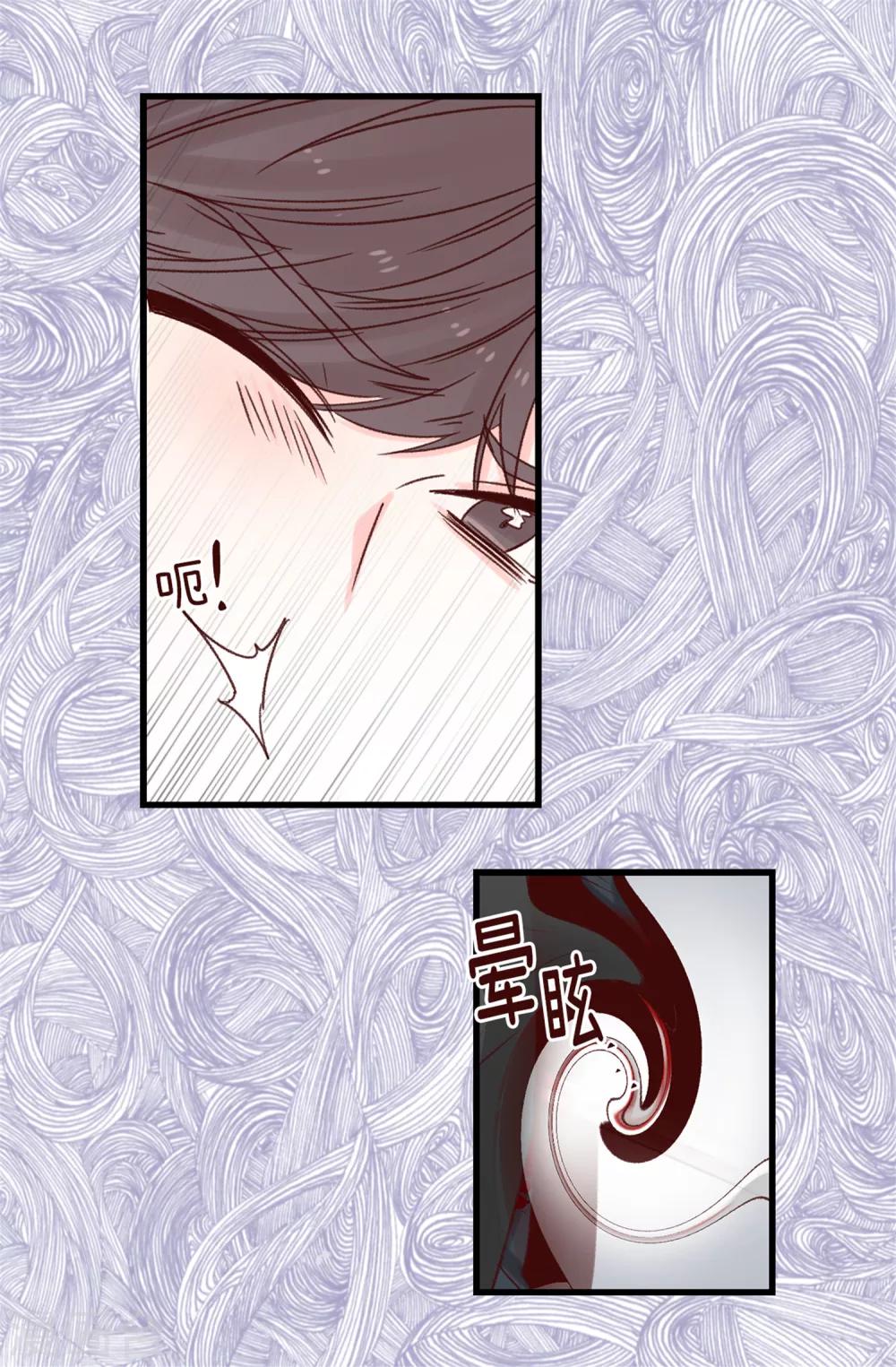第55话 女王的绊脚石-第56话