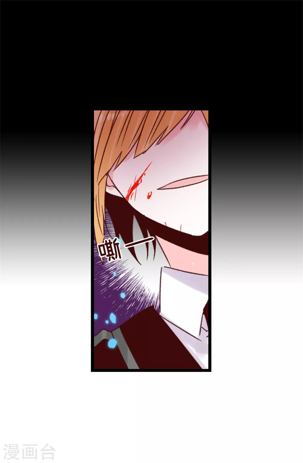 第57话 蓝色蔷薇-第58话