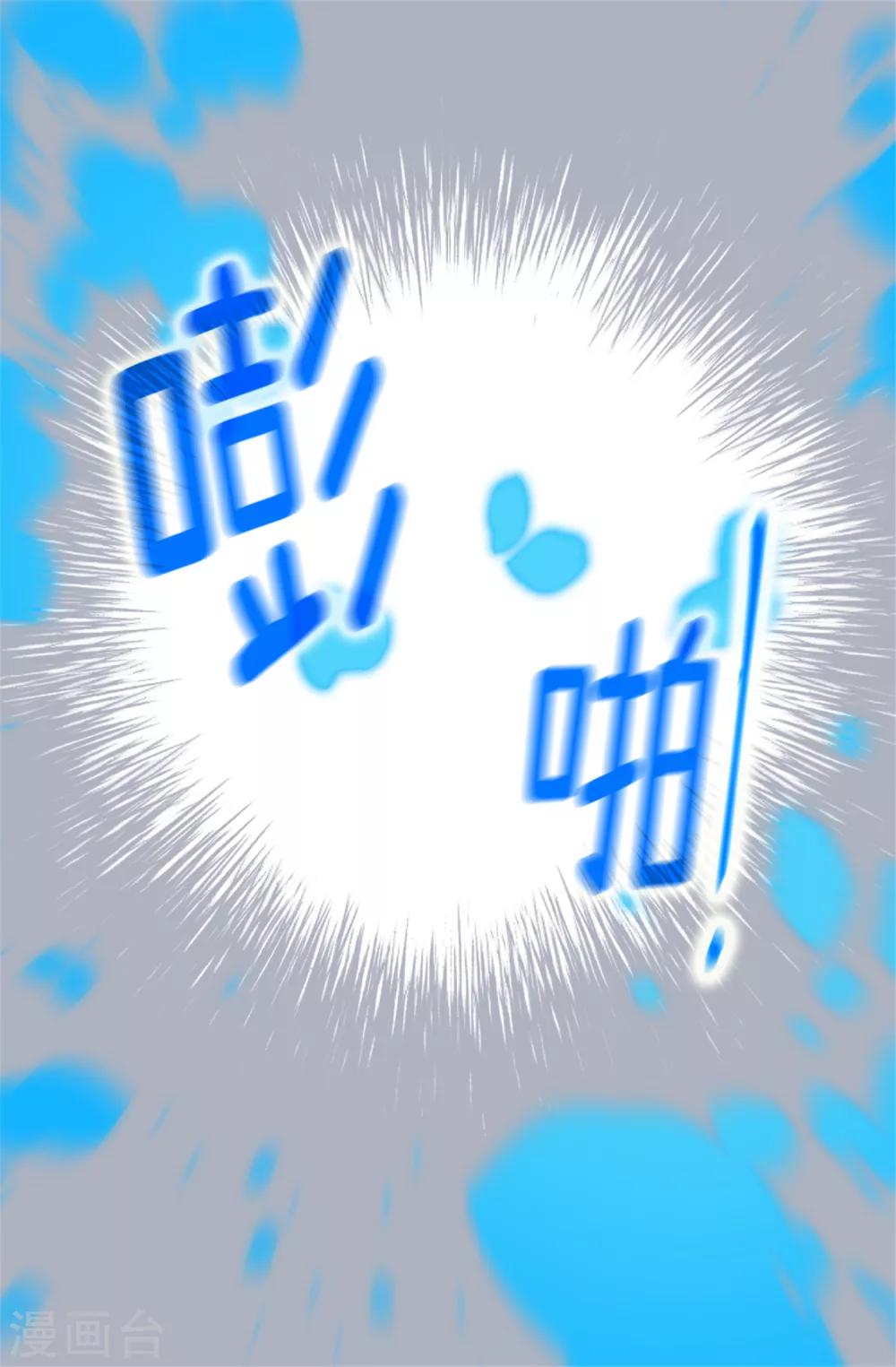 第57话 蓝色蔷薇-第58话