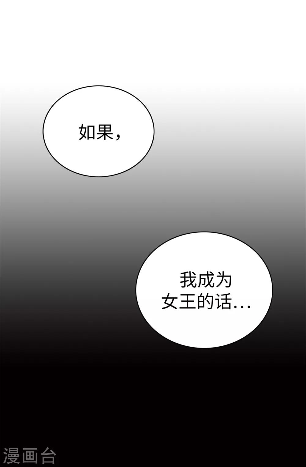 第59话 一切的开端-第60话