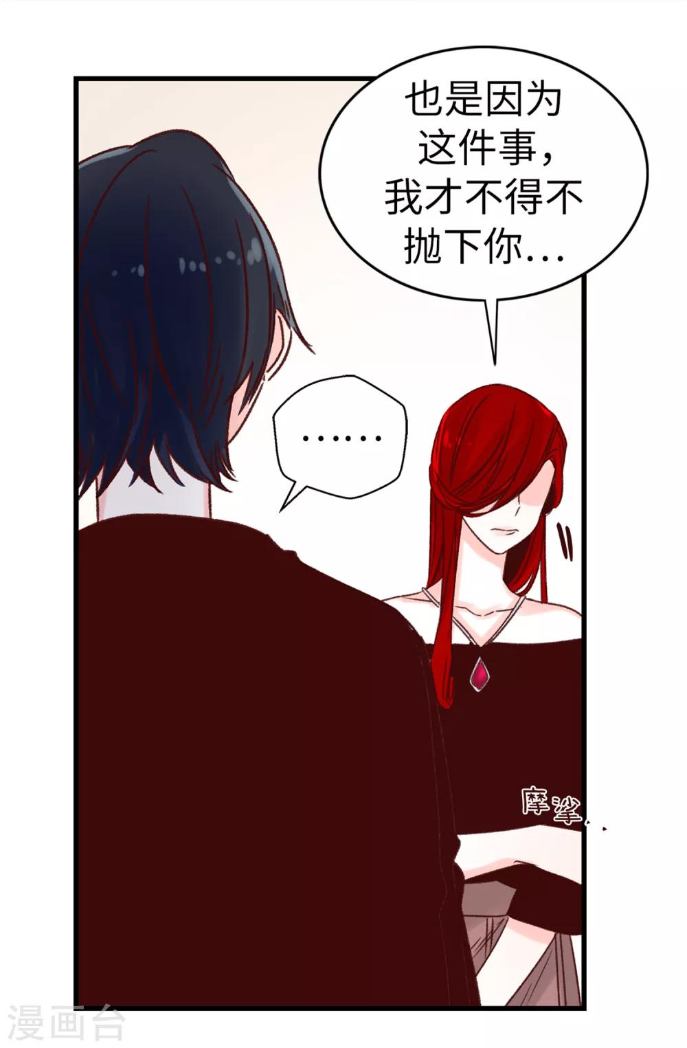 第59话 一切的开端-第60话