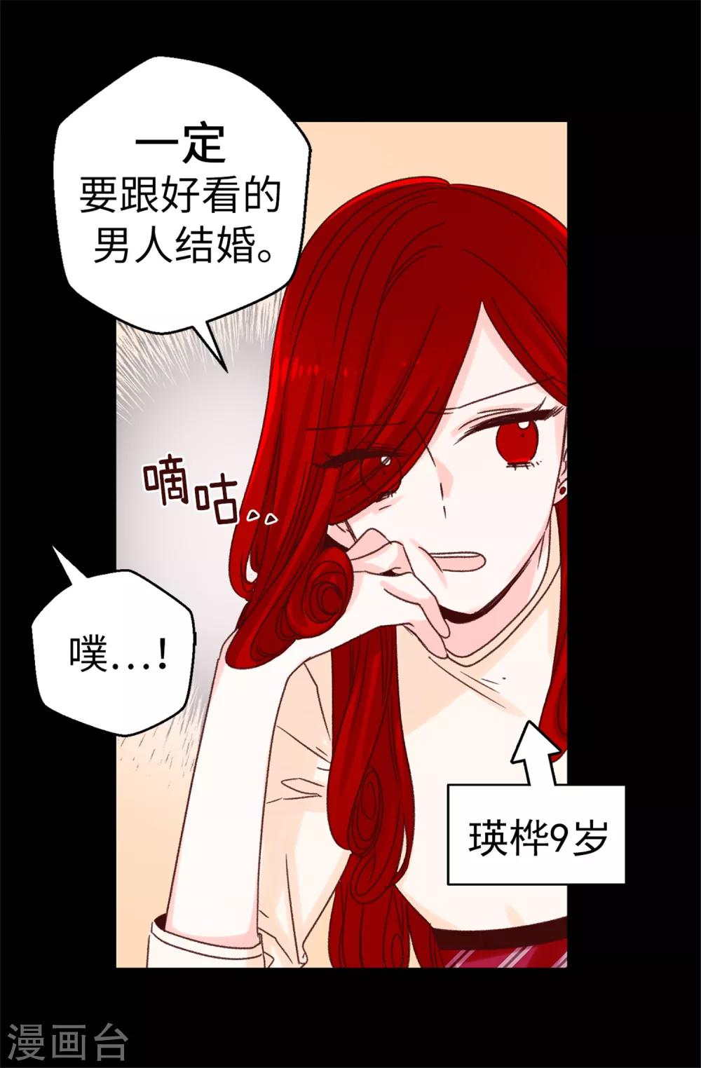 第59话 一切的开端-第60话