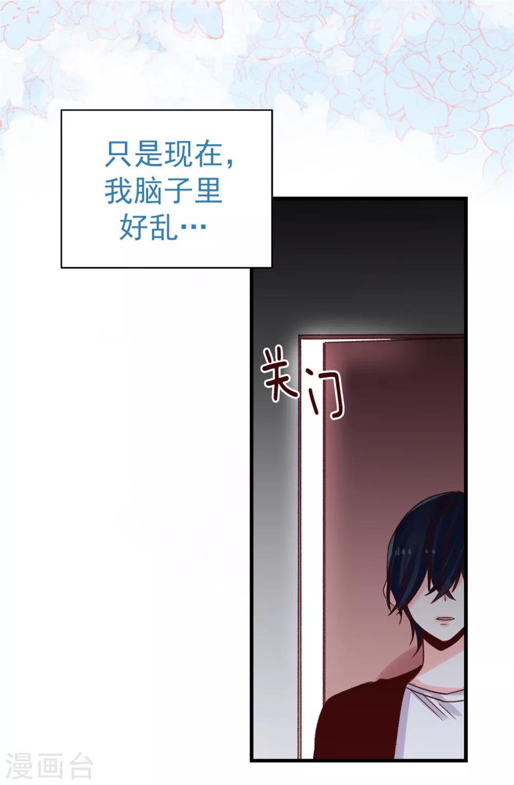 第59话 一切的开端-第60话