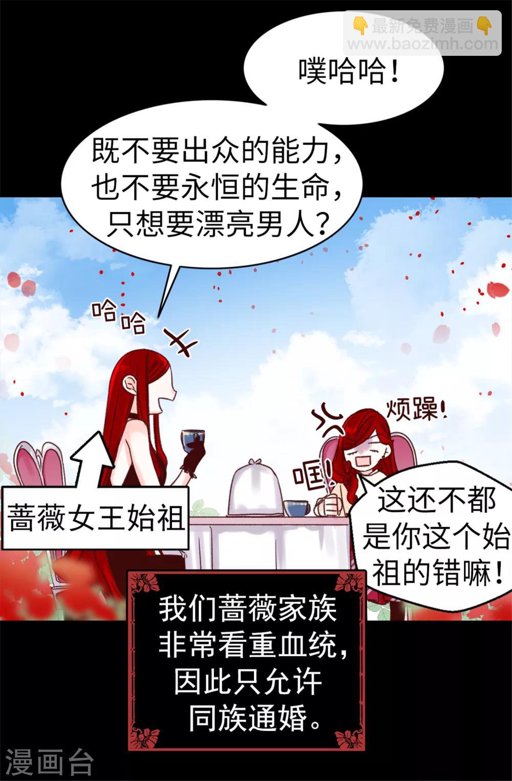 第59话 一切的开端-第60话