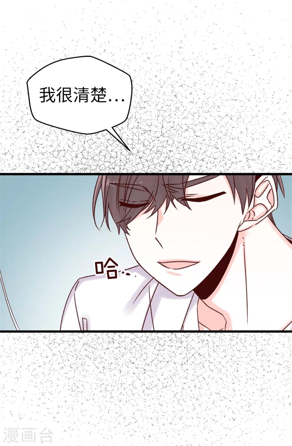 第63话 最幸福的时光-第64话