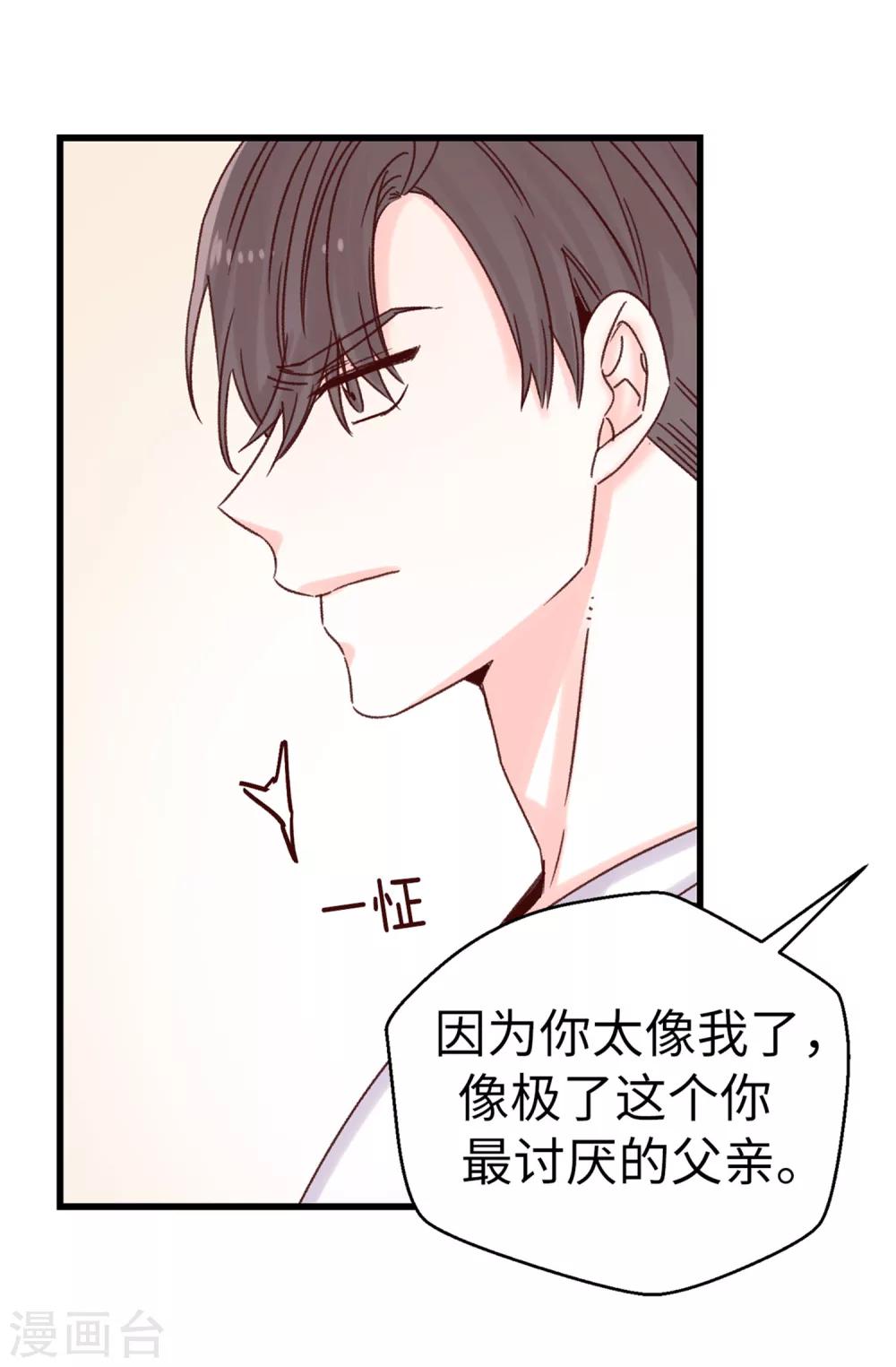 第63话 最幸福的时光-第64话
