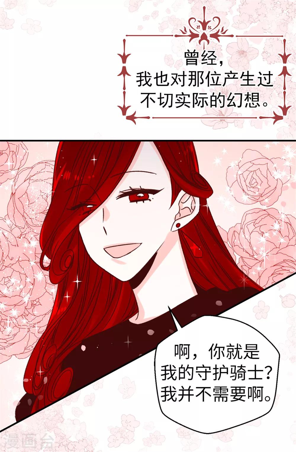 第63话 最幸福的时光-第64话