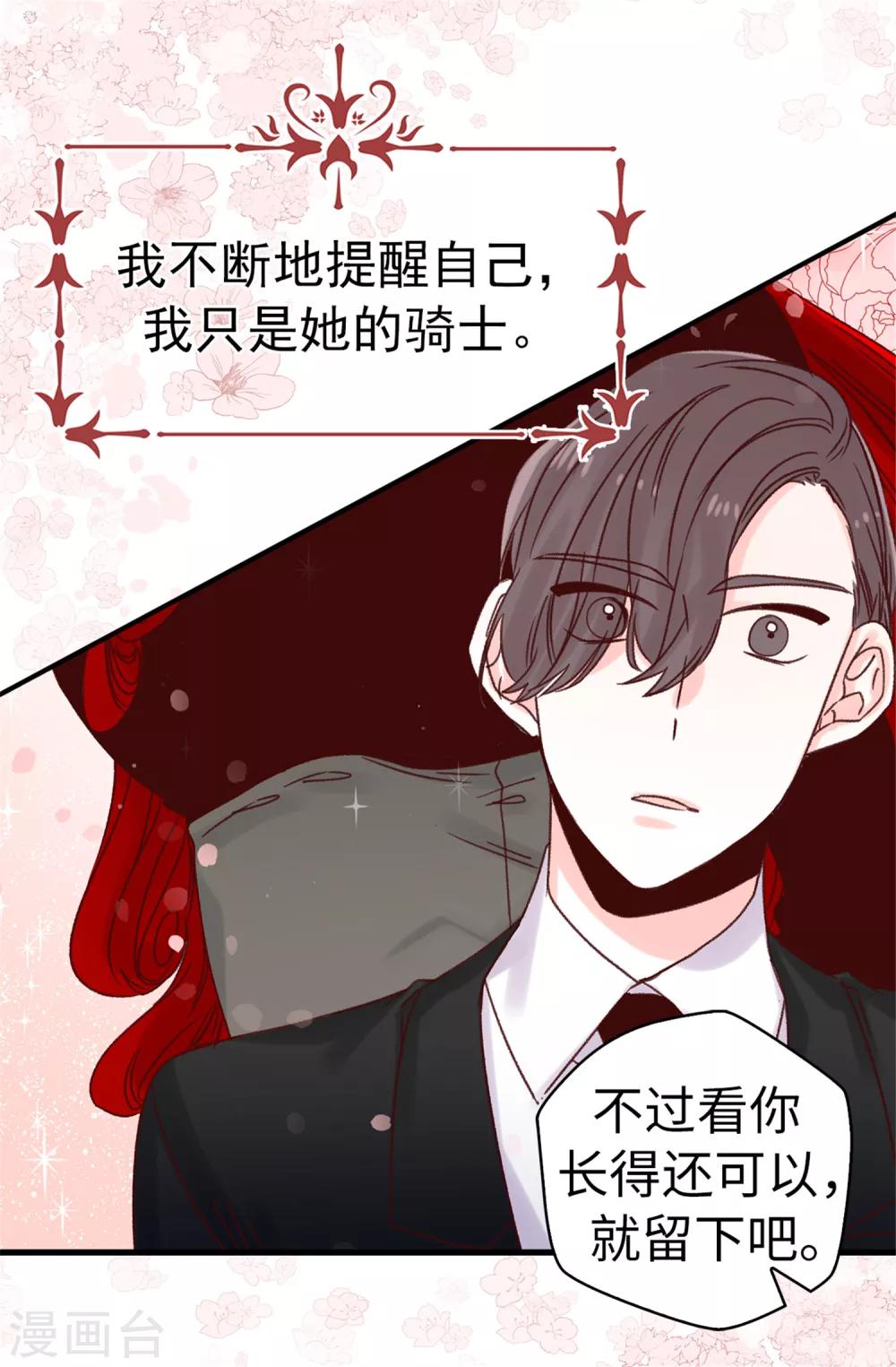 第63话 最幸福的时光-第64话