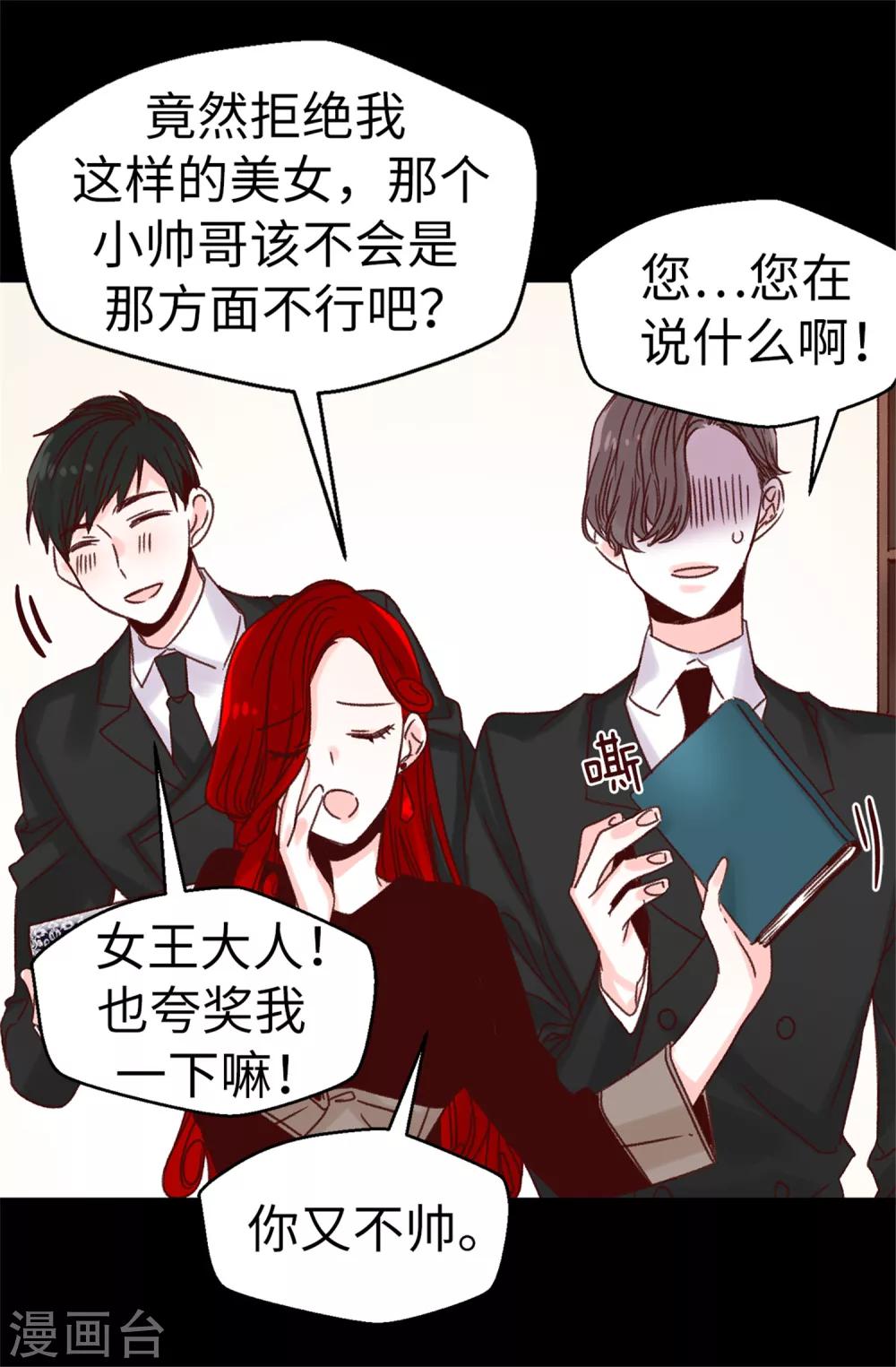 第63话 最幸福的时光-第64话