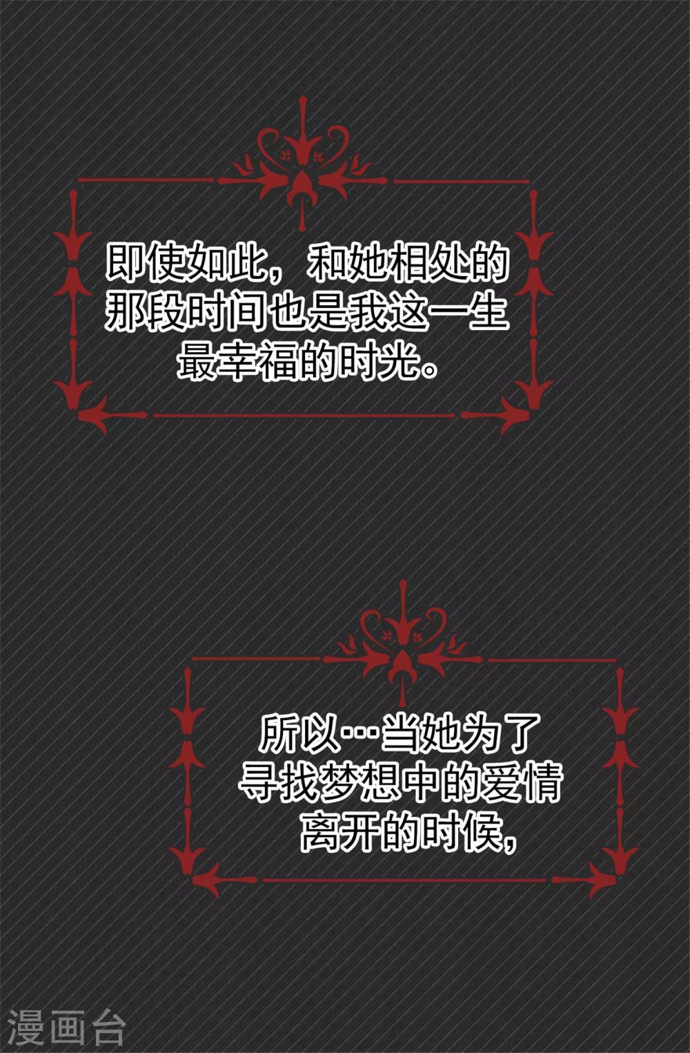 第63话 最幸福的时光-第64话
