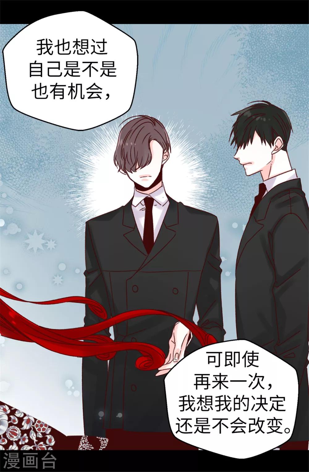 第63话 最幸福的时光-第64话