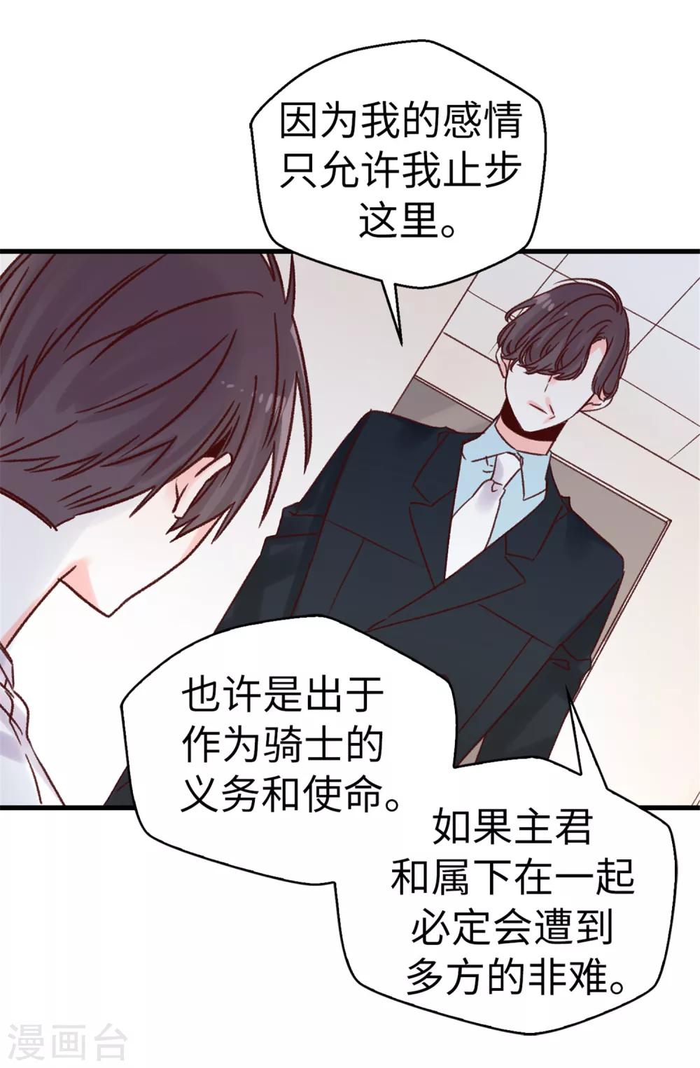第63话 最幸福的时光-第64话