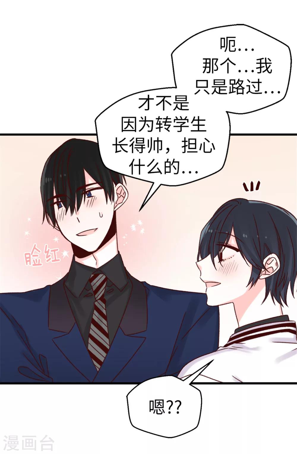 第63话 最幸福的时光-第64话