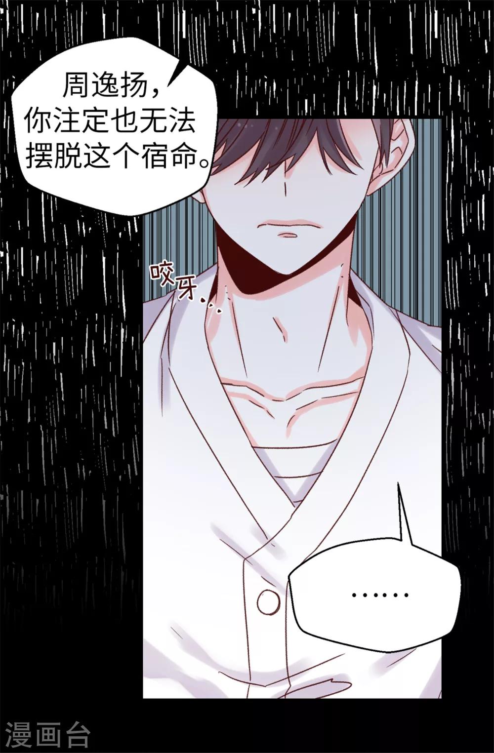 第63话 最幸福的时光-第64话