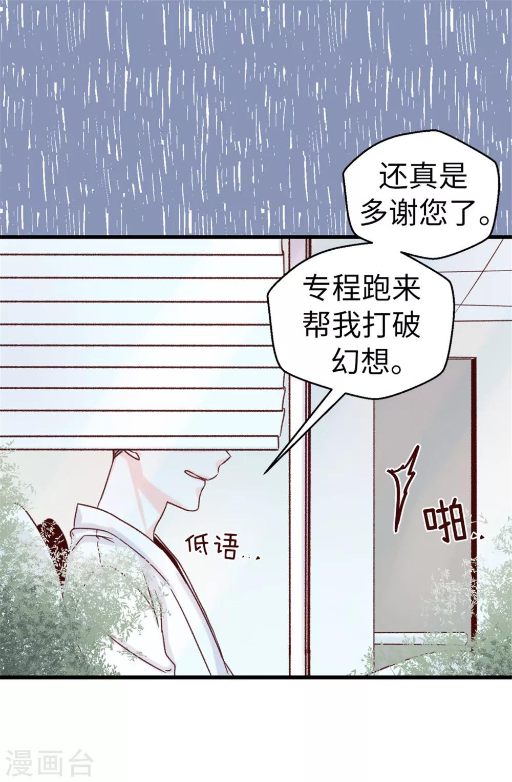 第63话 最幸福的时光-第64话