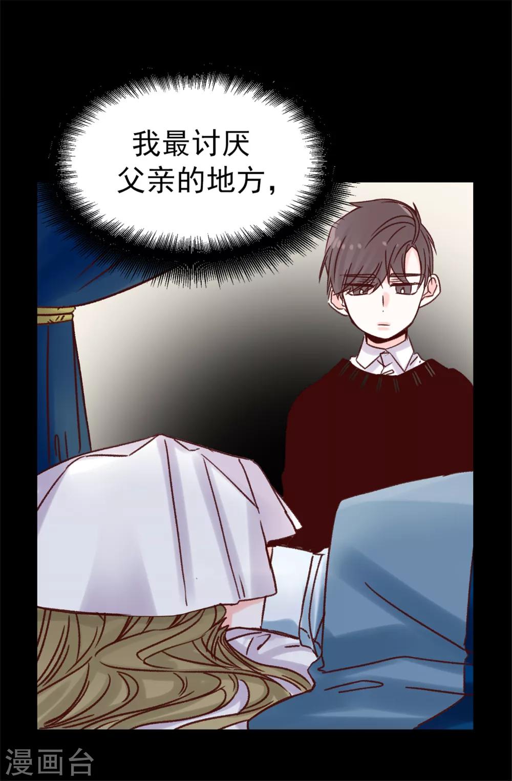 第63话 最幸福的时光-第64话