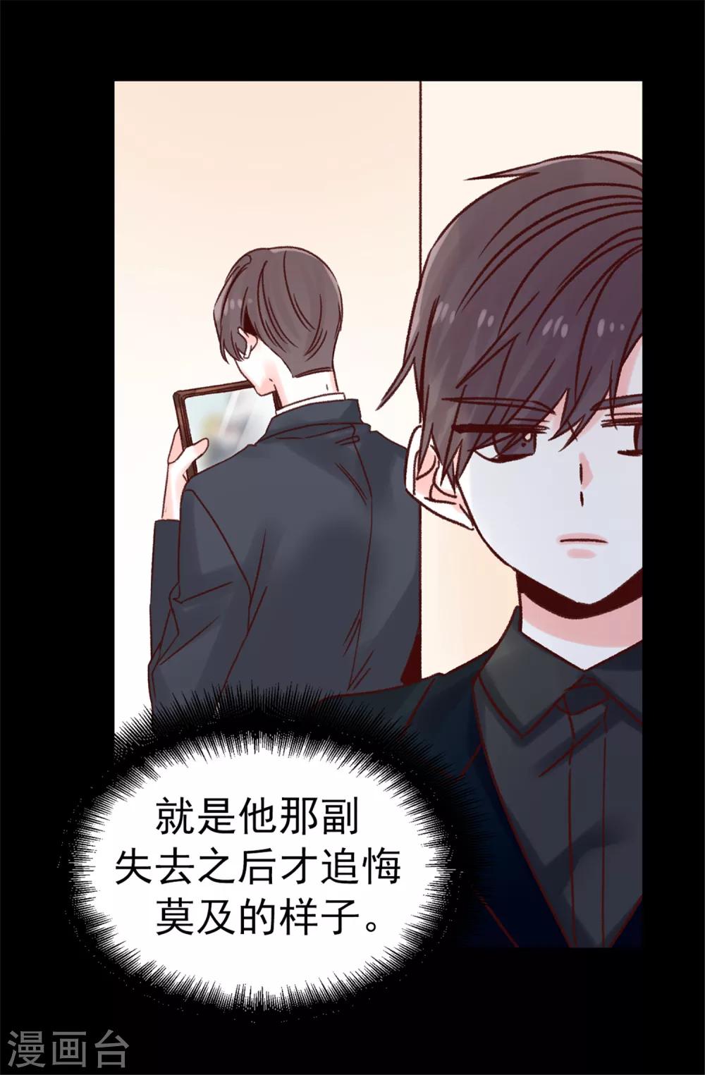 第63话 最幸福的时光-第64话