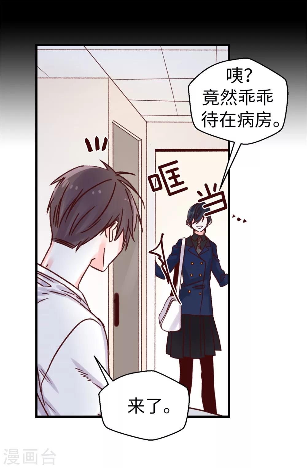 第63话 最幸福的时光-第64话