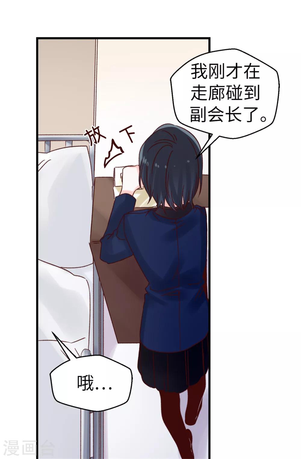 第63话 最幸福的时光-第64话