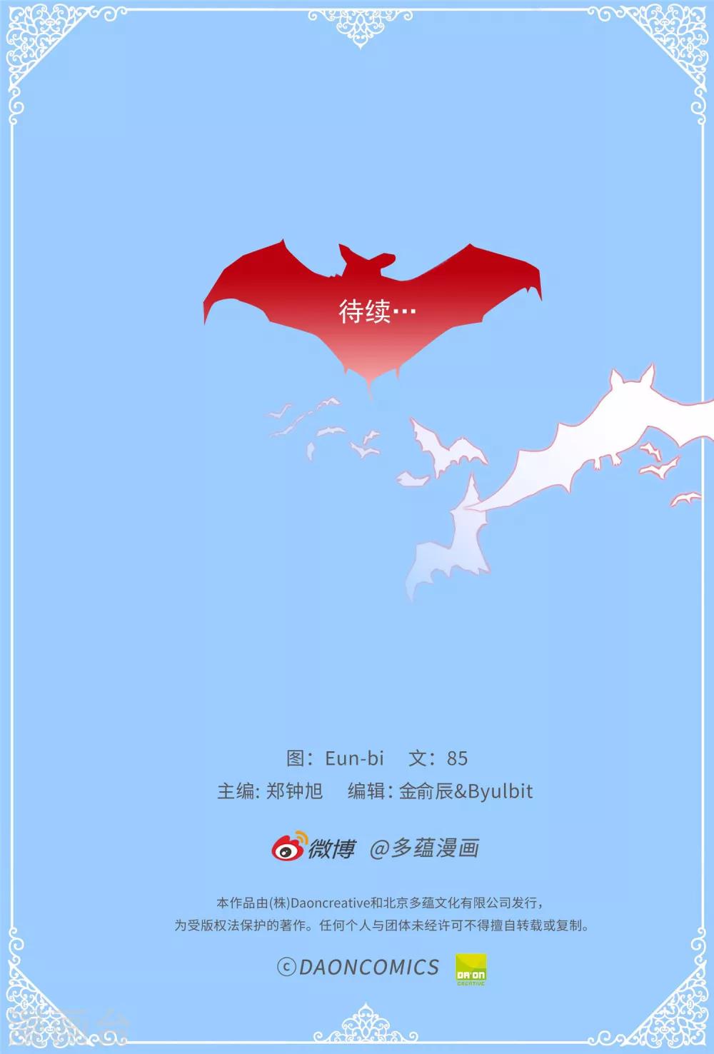 第63话 最幸福的时光-第64话