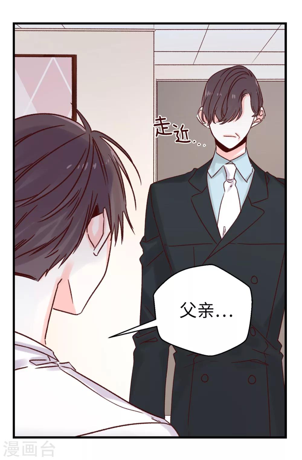 第63话 最幸福的时光-第64话