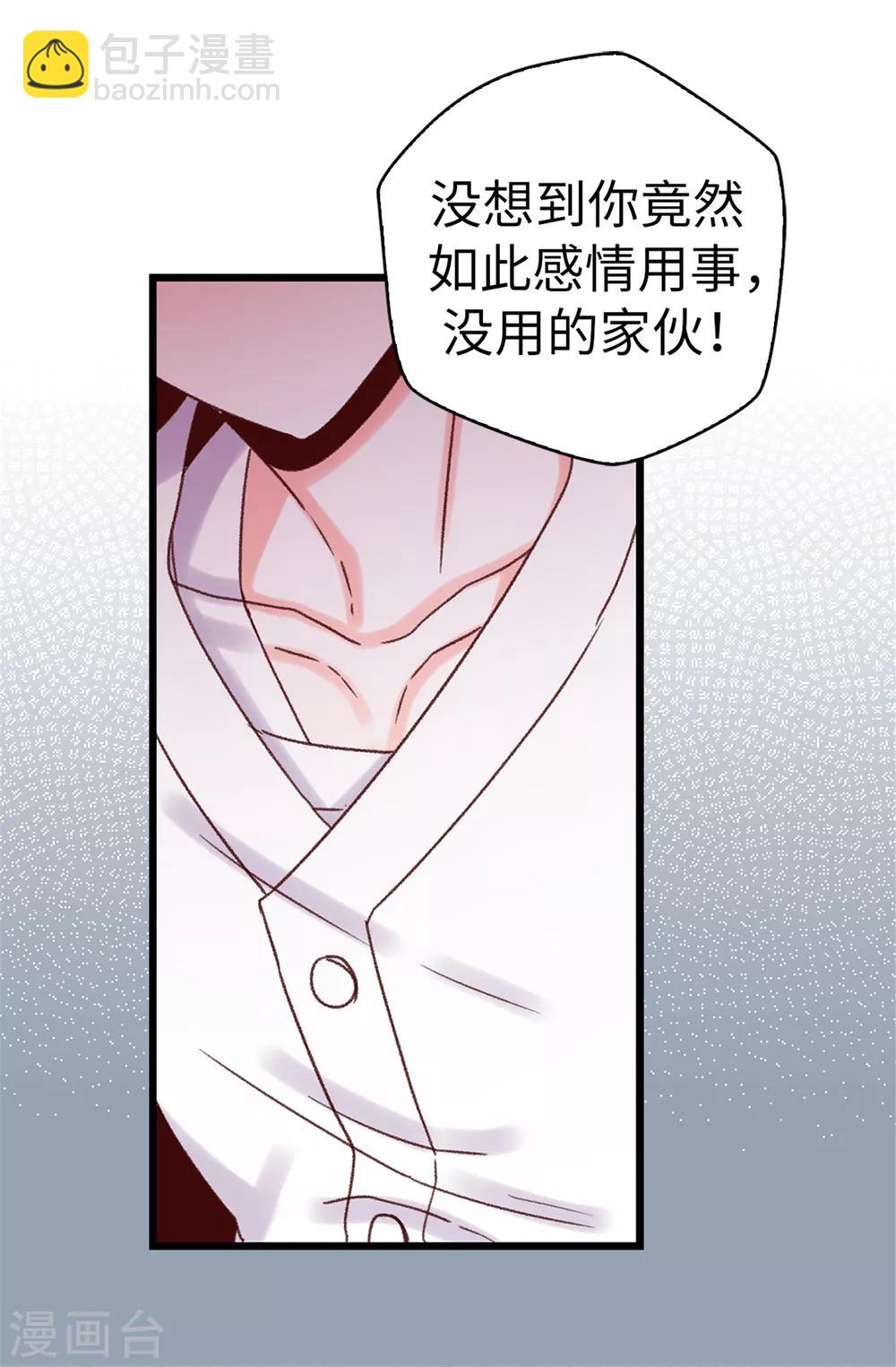 第63话 最幸福的时光-第64话
