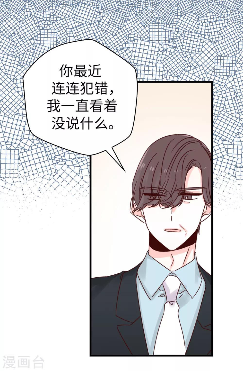 第63话 最幸福的时光-第64话