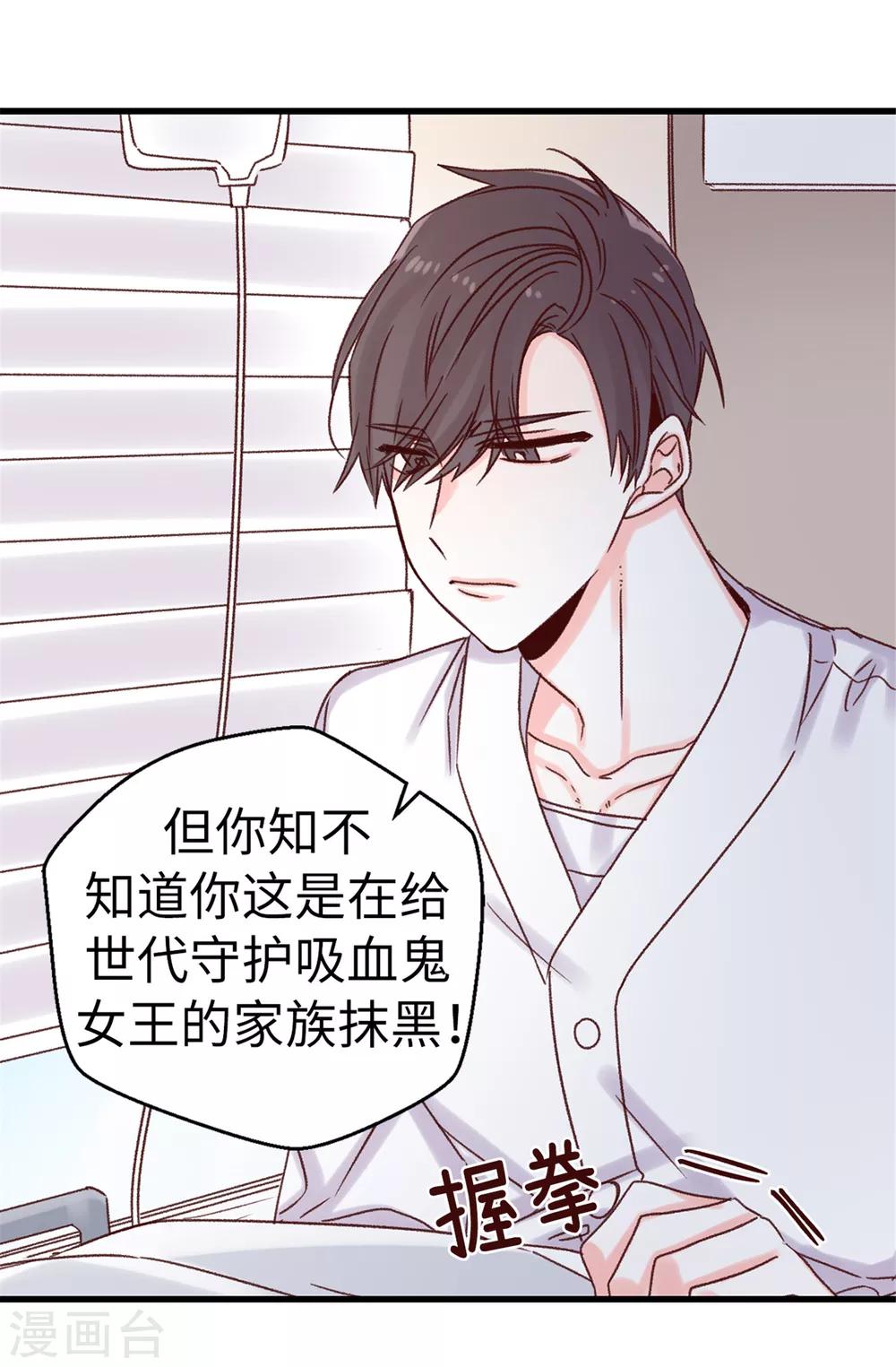 第63话 最幸福的时光-第64话