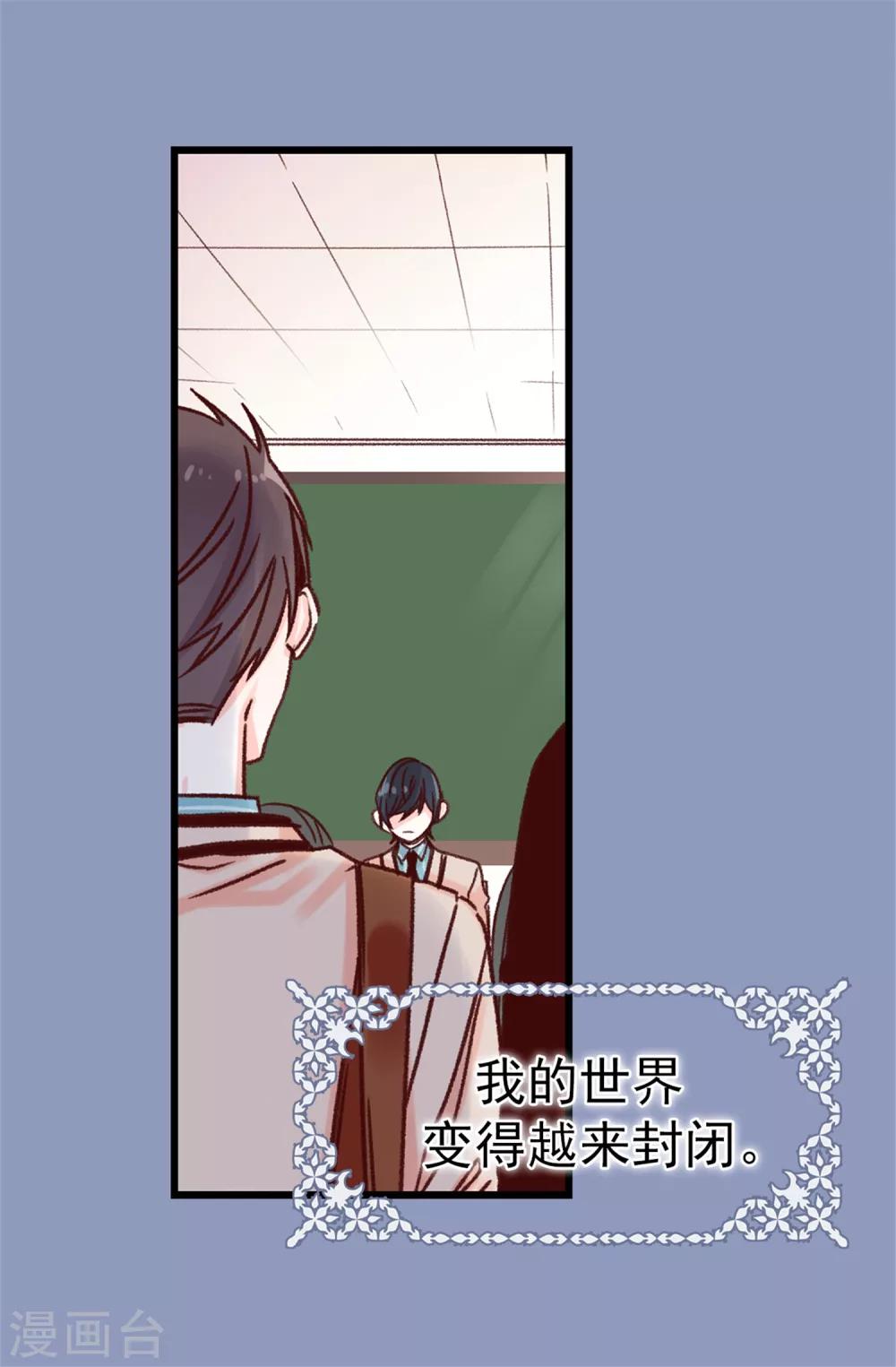 第65话 脚踏三只船-第66话