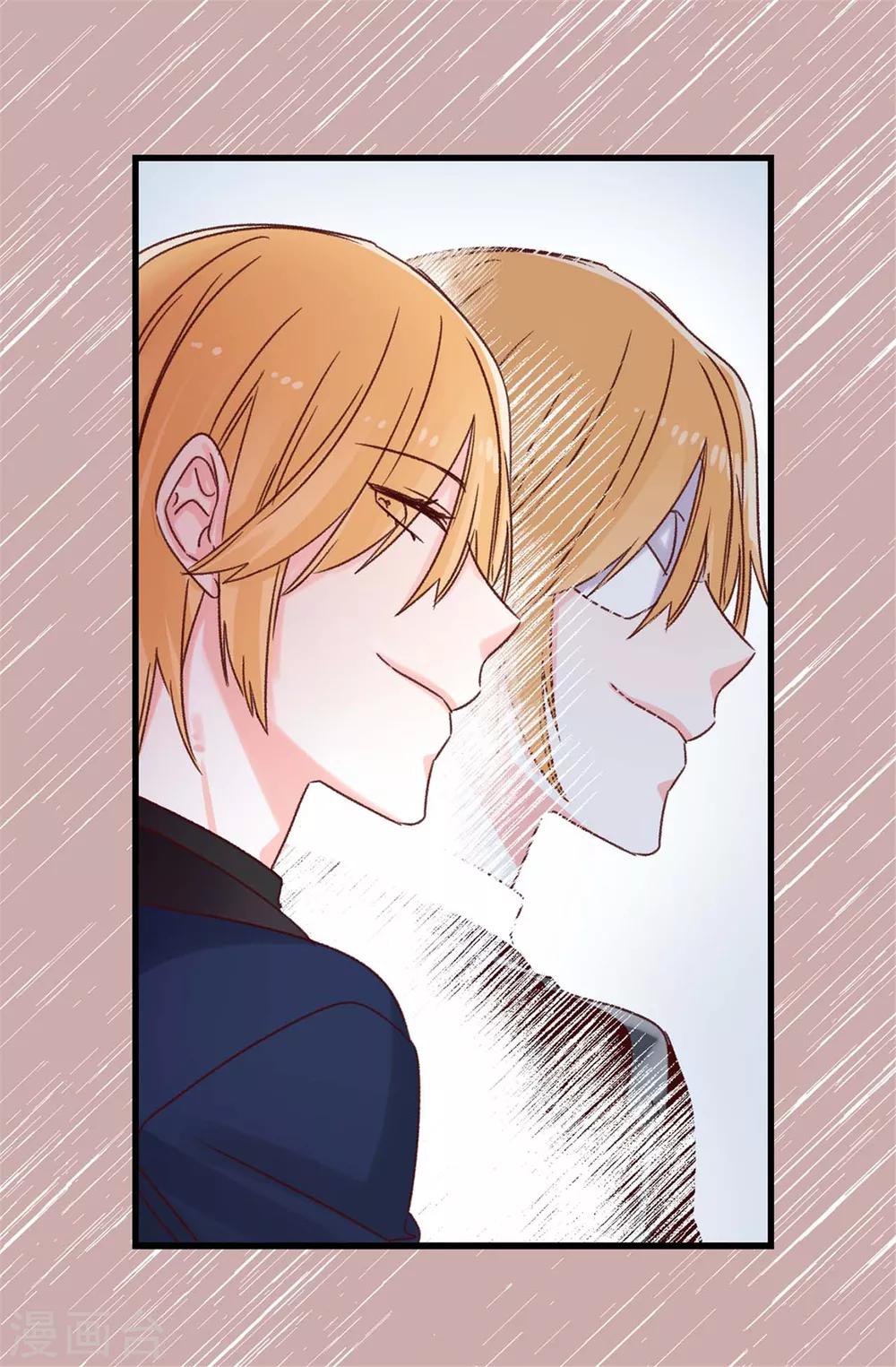 第67话 四角关系-第68话