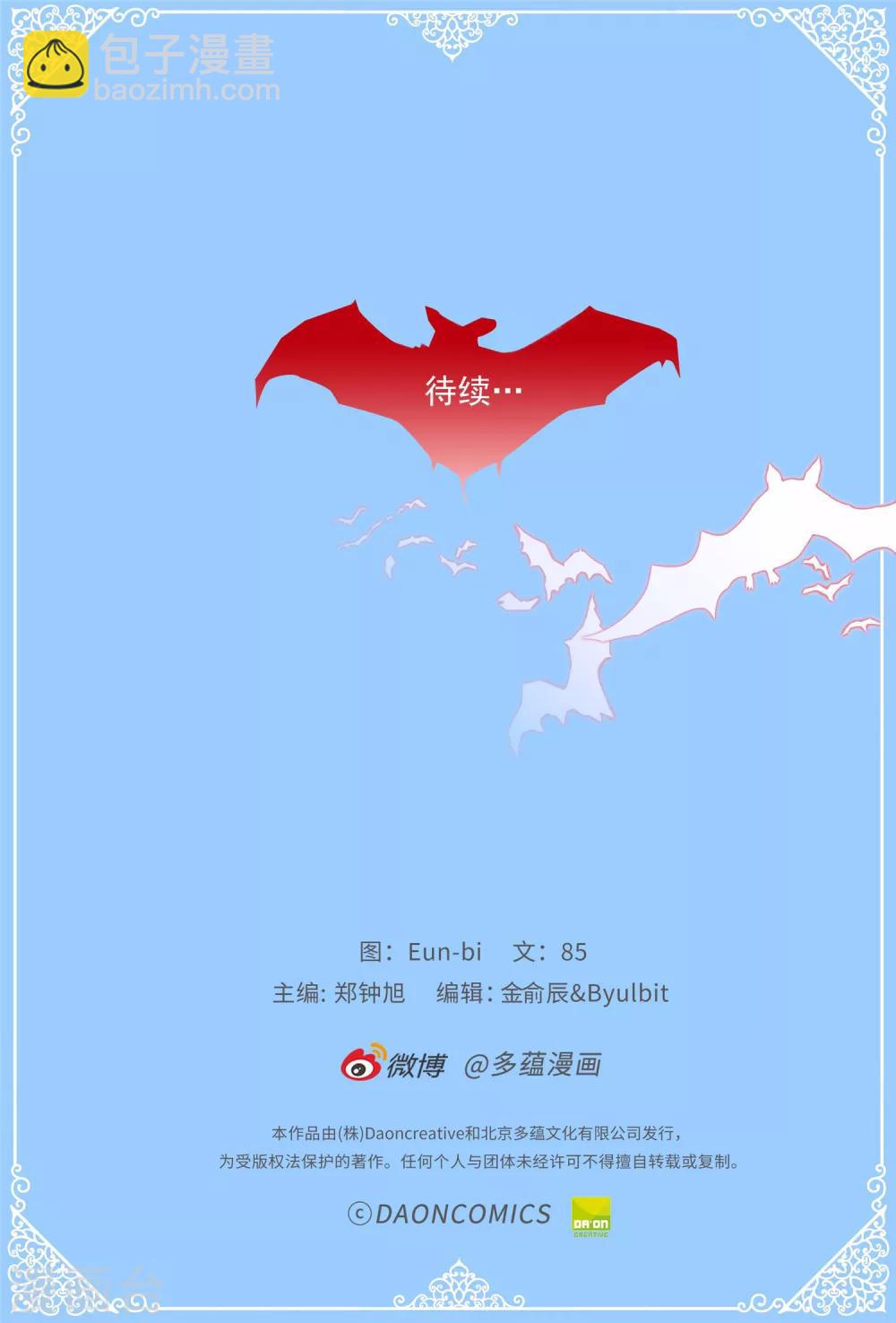 第67话 四角关系-第68话