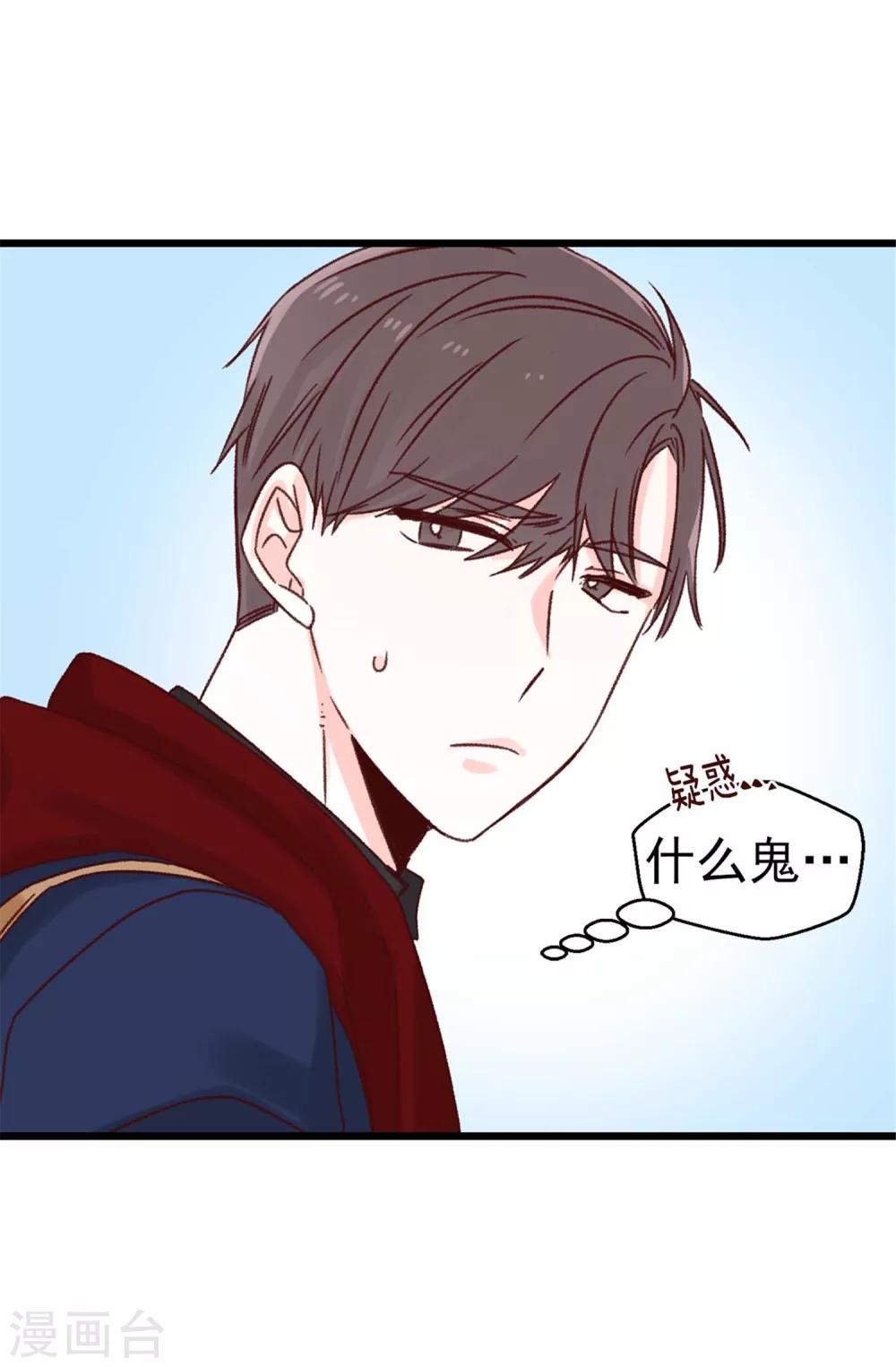 第67话 四角关系-第68话