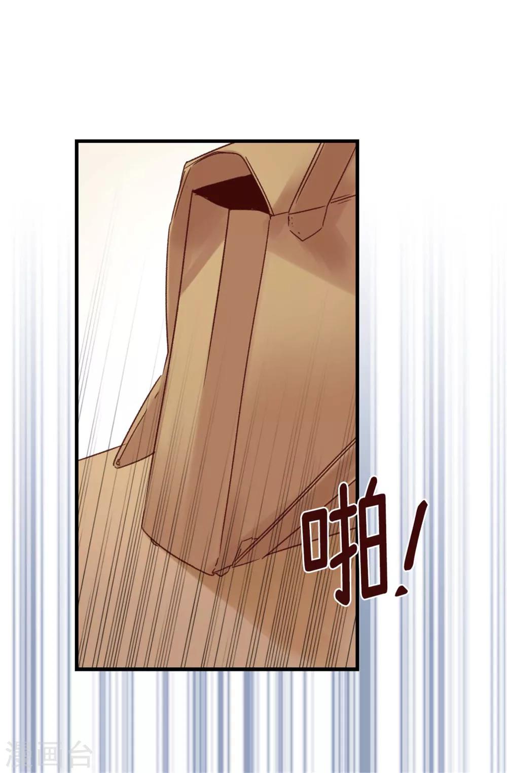 第67话 四角关系-第68话