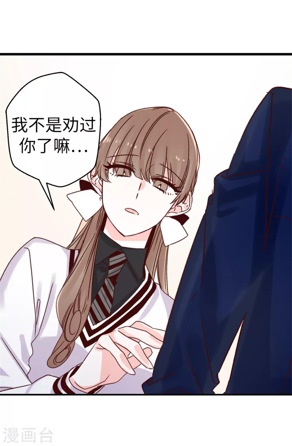 第69话 看热闹不嫌事大-第70话