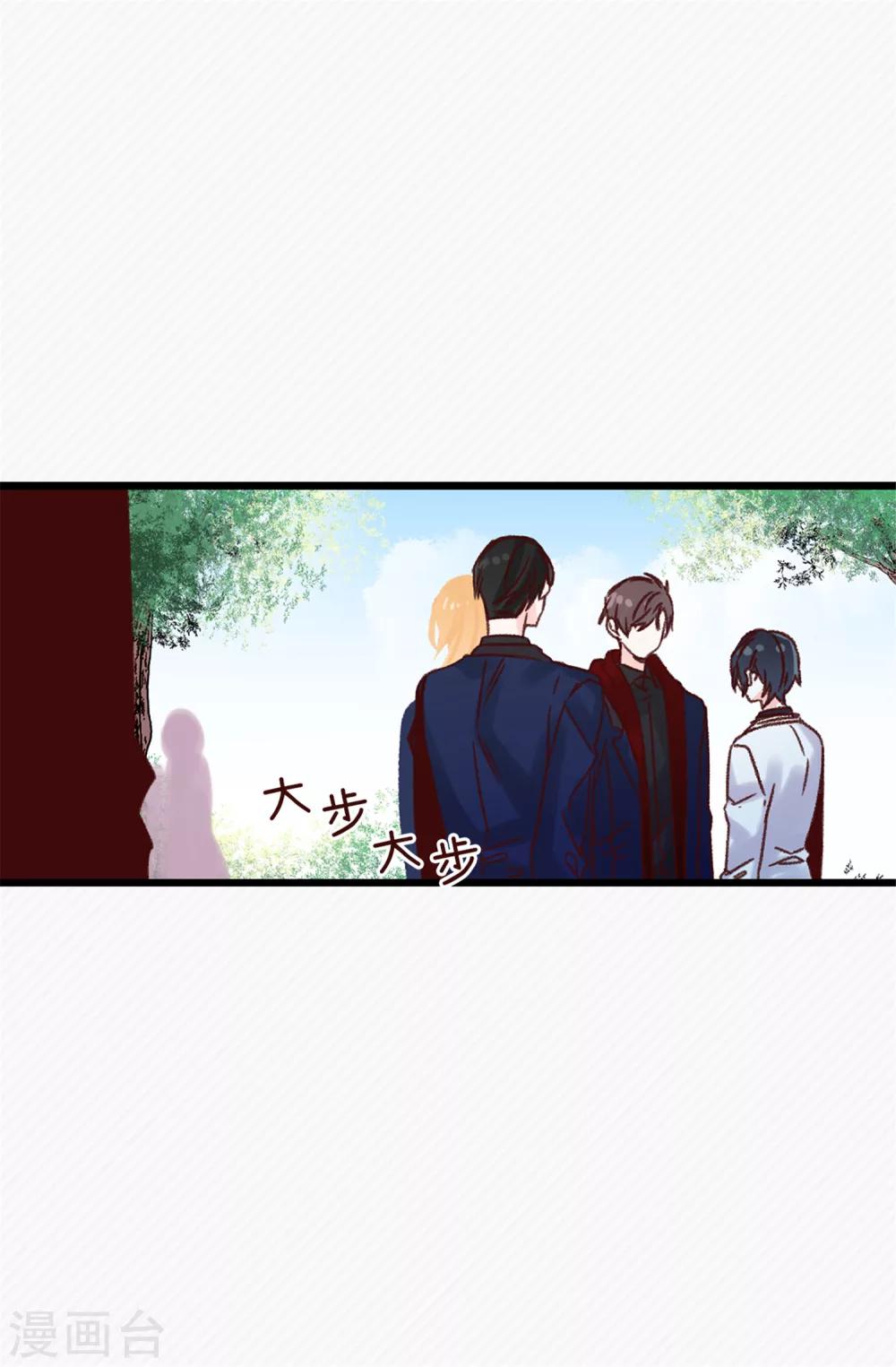 第69话 看热闹不嫌事大-第70话