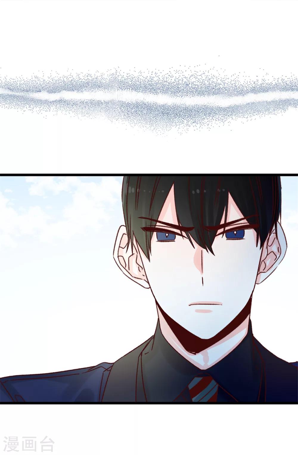 第69话 看热闹不嫌事大-第70话