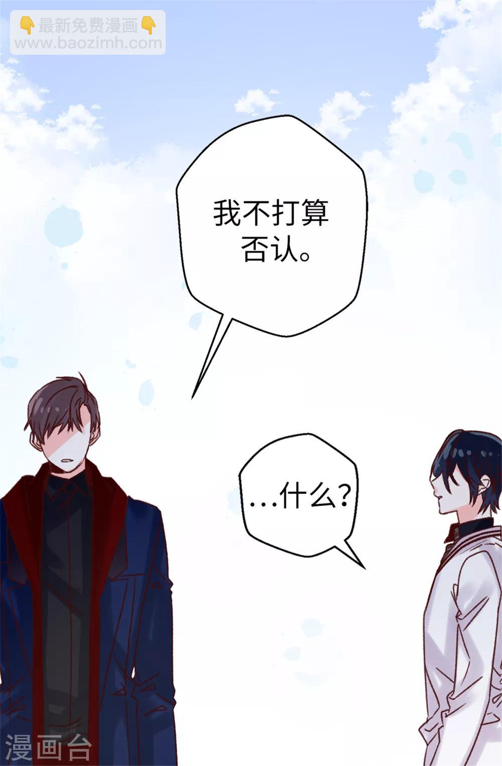 第69话 看热闹不嫌事大-第70话