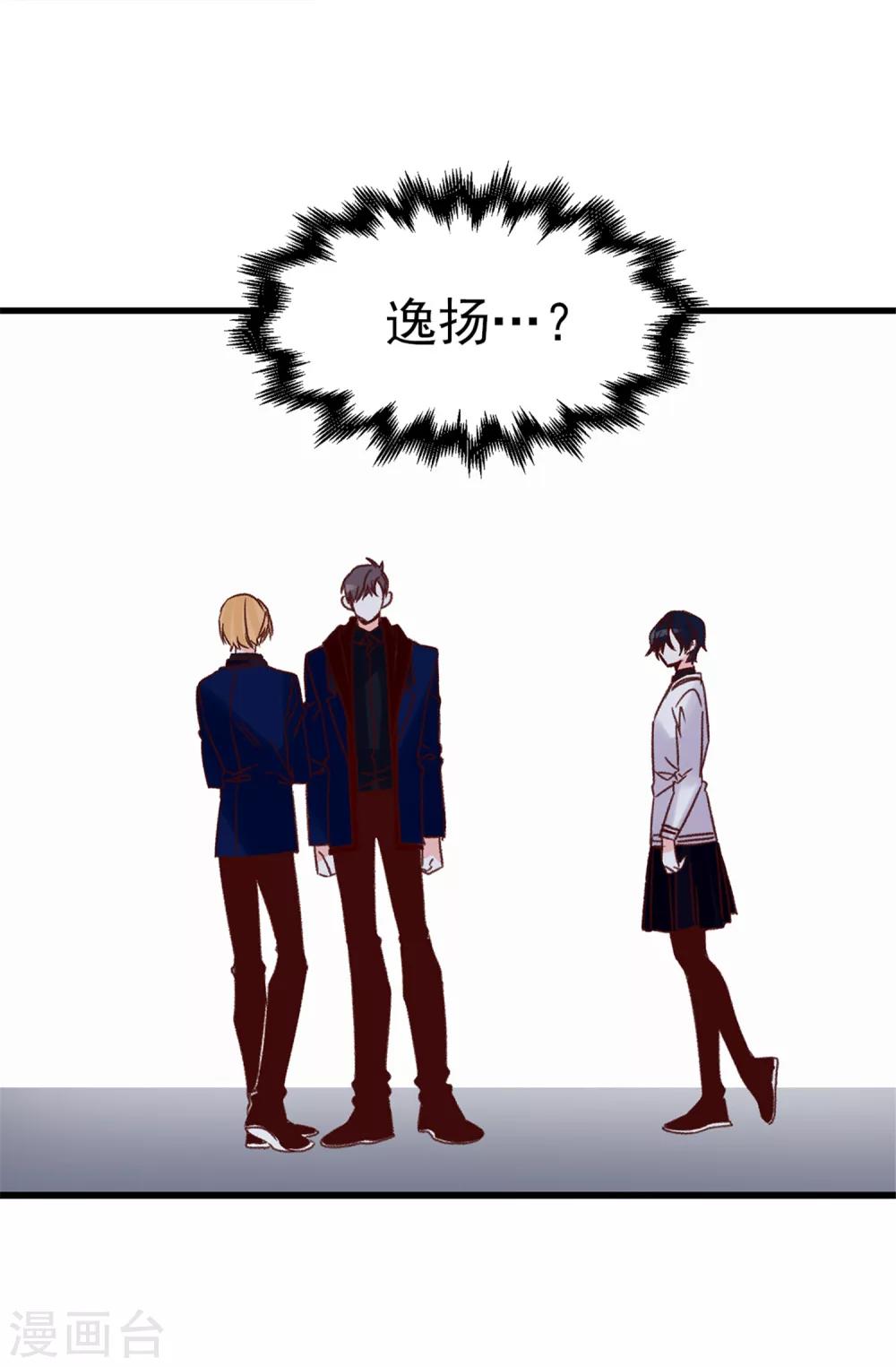 第69话 看热闹不嫌事大-第70话