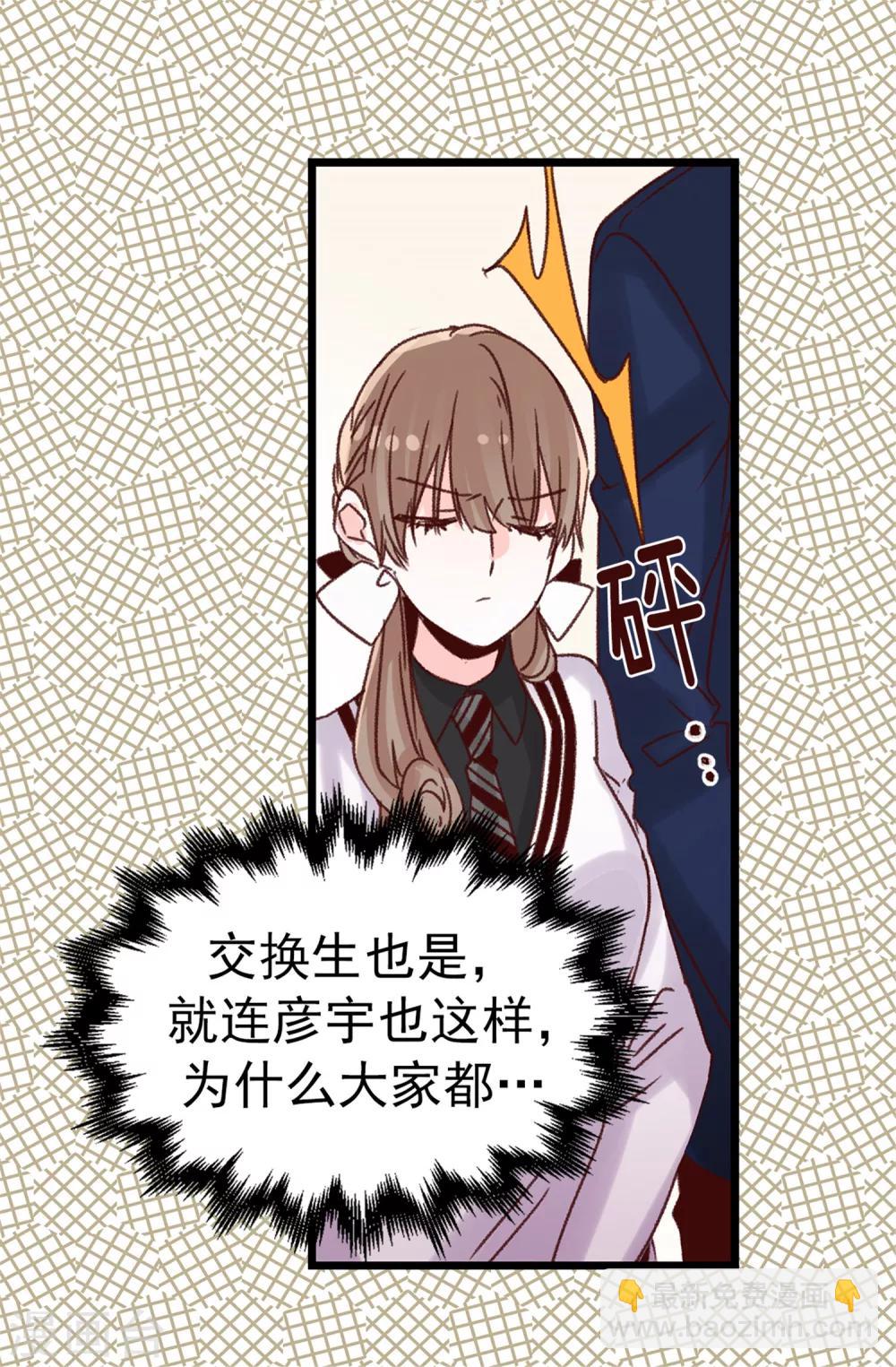 第69话 看热闹不嫌事大-第70话