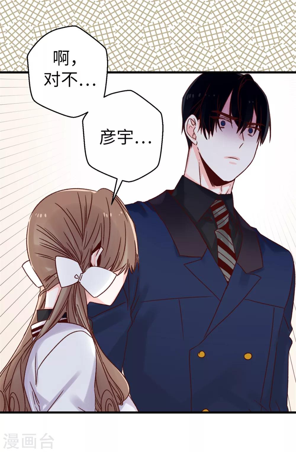 第69话 看热闹不嫌事大-第70话