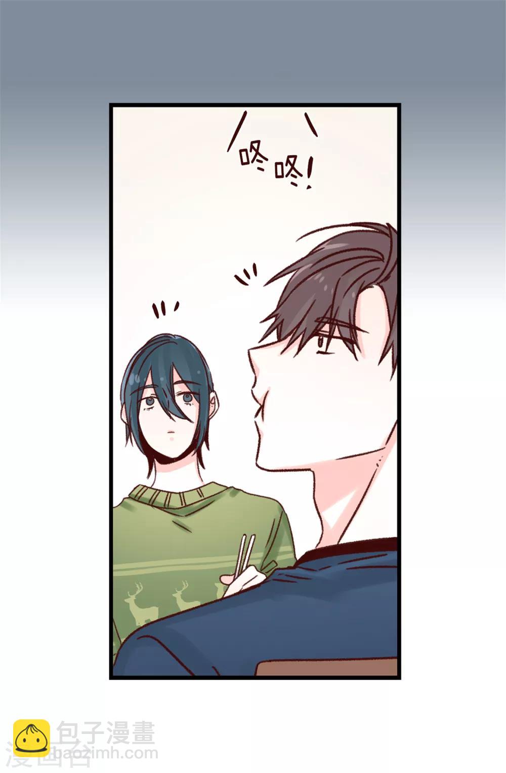 第71话 女王的枷锁-第72话