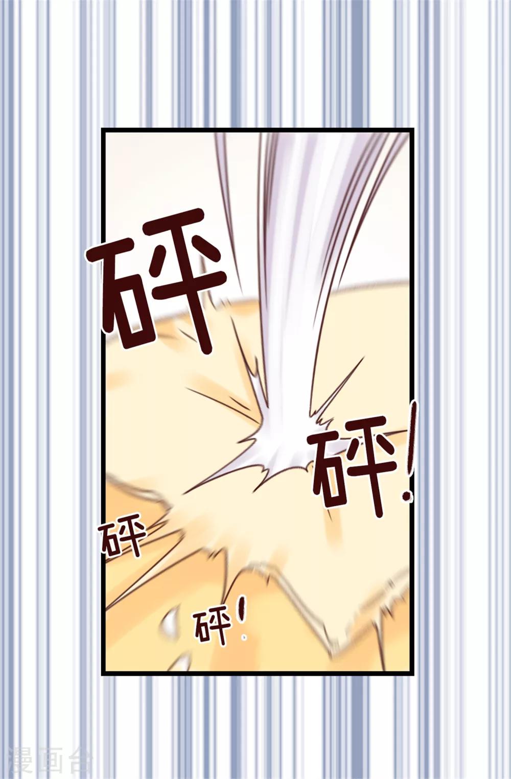 第71话 女王的枷锁-第72话