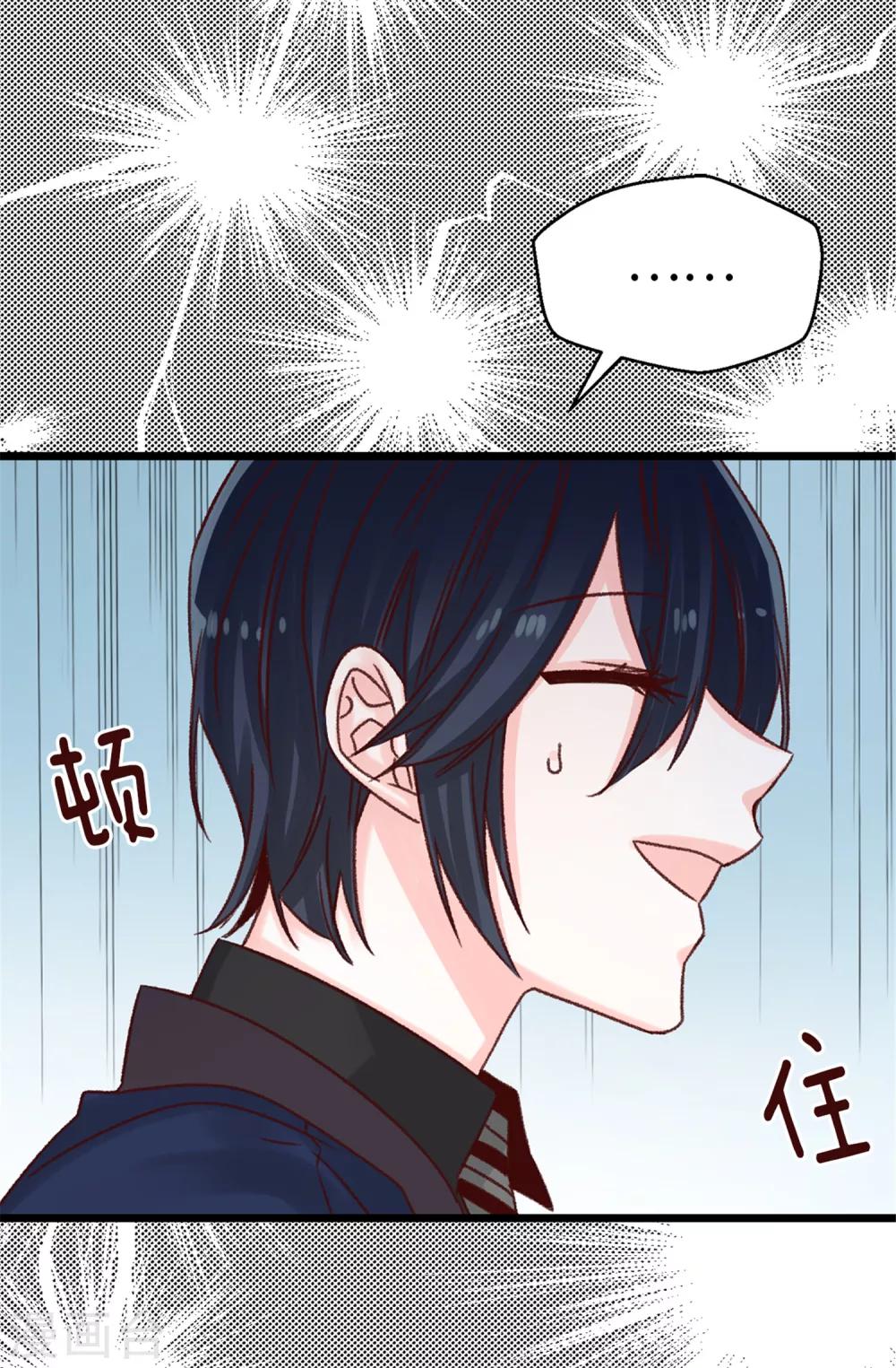 第73话 出于私心-第74话