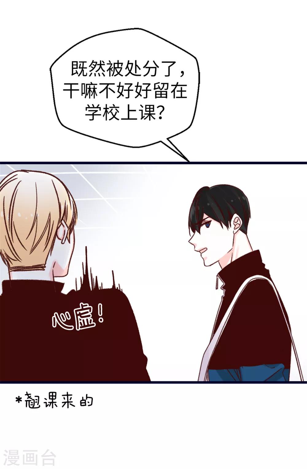 第75话 第二次参赛-第76话
