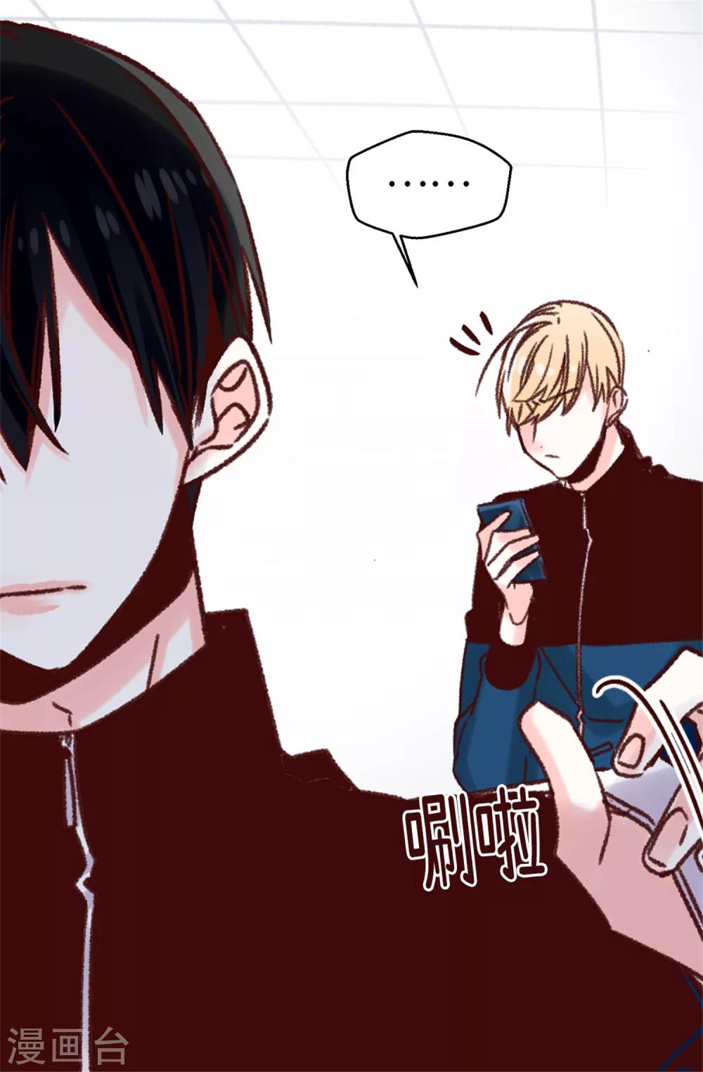 第75话 第二次参赛-第76话