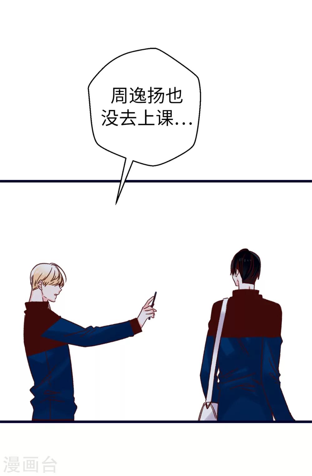 第75话 第二次参赛-第76话