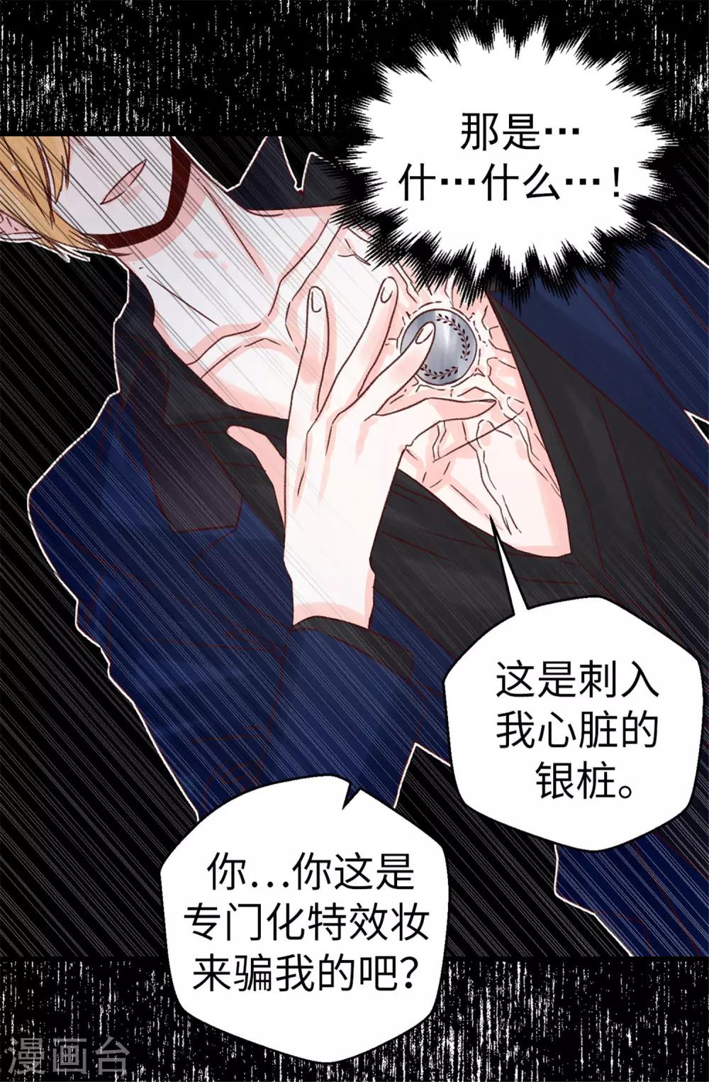 第75话 第二次参赛-第76话