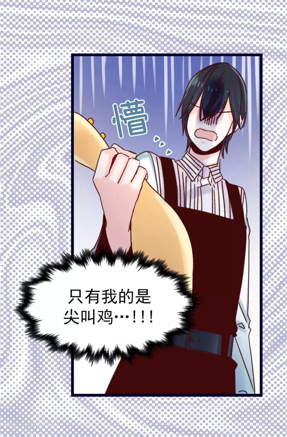 第75话 第二次参赛-第76话