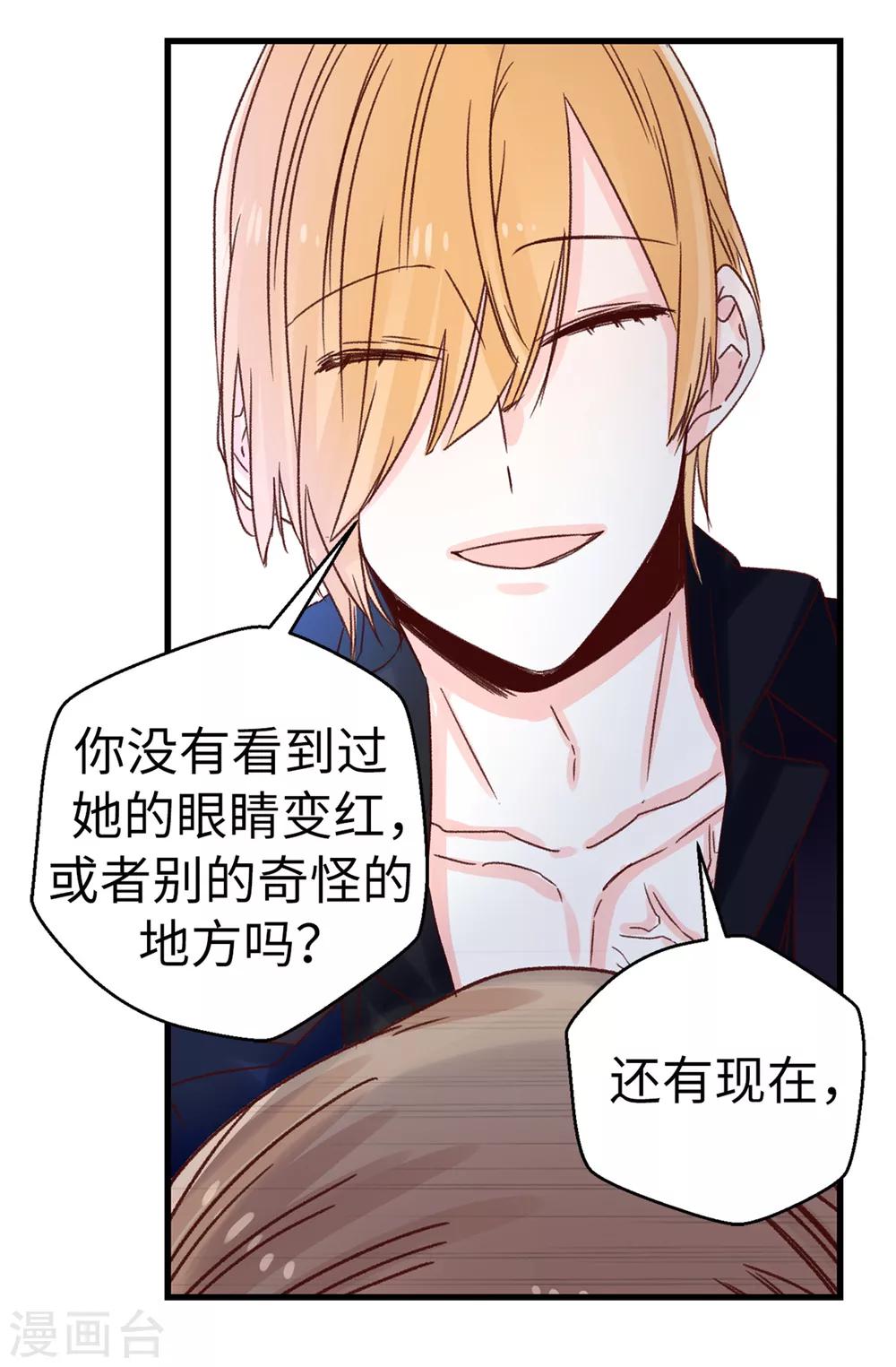 第75话 第二次参赛-第76话